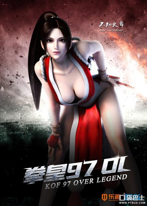 找人做仿真中信银行转账凭条